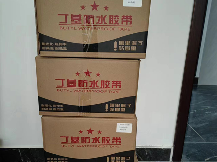 Butyl waterproof tape
