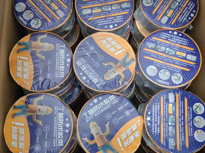 Butyl waterproof tape