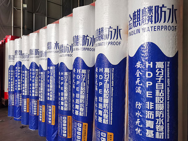 HDPE非瀝青基高分子自粘膠膜防水卷材
